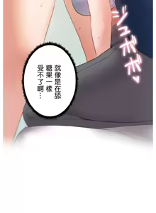 Page 387 of Family With Benefits 1-49 + Extra 1-3 - preview thumbnail