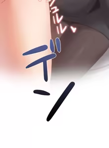Page 411 of Family With Benefits 1-49 + Extra 1-3 - preview thumbnail