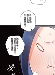 Page 490 of Family With Benefits 1-49 + Extra 1-3 - preview thumbnail