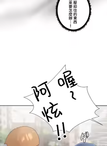 Page 571 of Family With Benefits 1-49 + Extra 1-3 - preview thumbnail