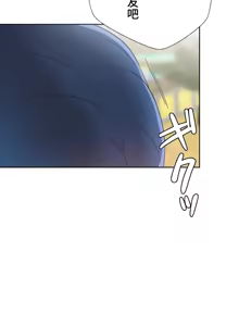 Page 626 of Family With Benefits 1-49 + Extra 1-3 - preview thumbnail