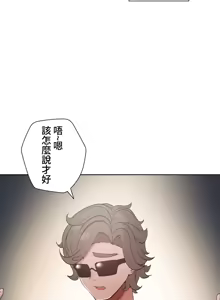 Page 633 of Family With Benefits 1-49 + Extra 1-3 - preview thumbnail