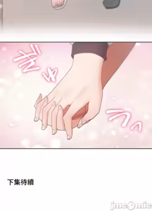 Page 671 of Family With Benefits 1-49 + Extra 1-3 - preview thumbnail