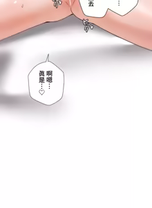 Page 685 of Family With Benefits 1-49 + Extra 1-3 - preview thumbnail