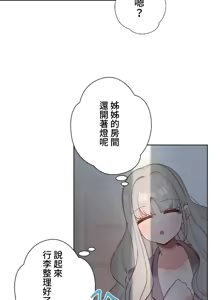 Page 746 of Family With Benefits 1-49 + Extra 1-3 - preview thumbnail