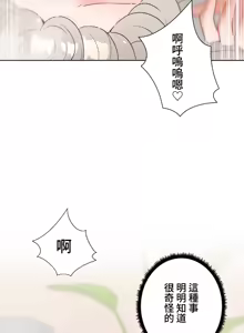 Page 786 of Family With Benefits 1-49 + Extra 1-3 - preview thumbnail