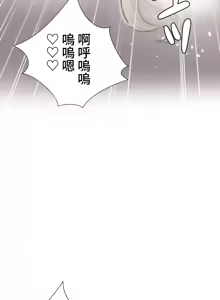 Page 899 of Family With Benefits 1-49 + Extra 1-3 - preview thumbnail