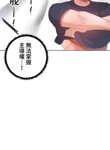 Page 945 of Family With Benefits 1-49 + Extra 1-3 - preview thumbnail