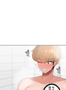 Page 992 of Family With Benefits 1-49 + Extra 1-3 - preview thumbnail