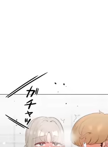 Page 997 of Family With Benefits 1-49 + Extra 1-3 - preview thumbnail