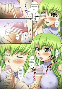 Page 4 of C.C. no Tsumeawase | C.C. Assortment - preview thumbnail