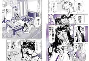 Page 3 of Oyako Kyogaichou Sono Ichi - preview thumbnail