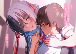 Page 16 of Succubus Home Stay Mainichi Amatoro Love Love Seikatsu - preview thumbnail