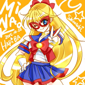 Page 154 of sailor moon art compilation - preview thumbnail