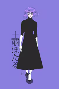 Page 186 of sailor moon art compilation - preview thumbnail