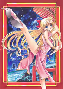 Page 230 of sailor moon art compilation - preview thumbnail