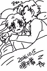 Page 270 of sailor moon art compilation - preview thumbnail