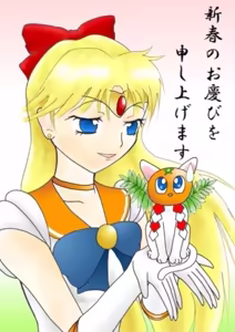 Page 285 of sailor moon art compilation - preview thumbnail