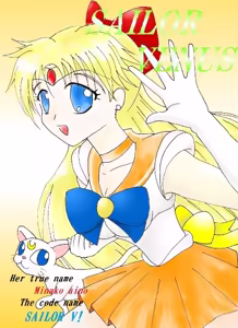 Page 299 of sailor moon art compilation - preview thumbnail