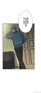 Page 105 of Sister-in-Law Seduction 1-30 - preview thumbnail