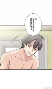 Page 1227 of Sister-in-Law Seduction 1-30 - preview thumbnail