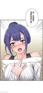 Page 1312 of Sister-in-Law Seduction 1-30 - preview thumbnail