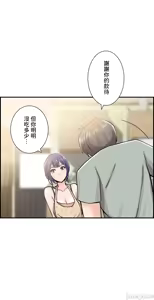 Page 154 of Sister-in-Law Seduction 1-30 - preview thumbnail