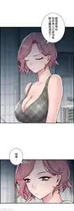 Page 1584 of Sister-in-Law Seduction 1-30 - preview thumbnail