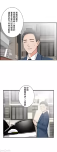 Page 1596 of Sister-in-Law Seduction 1-30 - preview thumbnail
