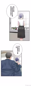 Page 1601 of Sister-in-Law Seduction 1-30 - preview thumbnail