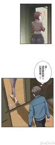 Page 33 of Sister-in-Law Seduction 1-30 - preview thumbnail