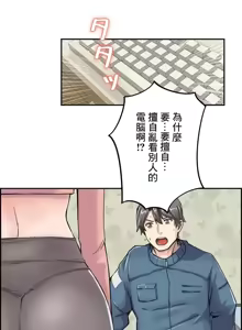 Page 36 of Sister-in-Law Seduction 1-30 - preview thumbnail