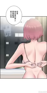 Page 362 of Sister-in-Law Seduction 1-30 - preview thumbnail