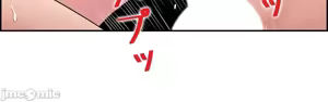 Page 860 of Sister-in-Law Seduction 1-30 - preview thumbnail