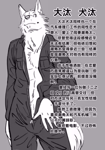 Page 44 of 《Kinkyori Ren'ai 123》-《近距离恋爱123》 - preview thumbnail