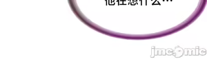 Page 121 of Convenience Store in Another World 1-26 - preview thumbnail