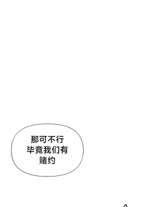 Page 127 of Convenience Store in Another World 1-26 - preview thumbnail