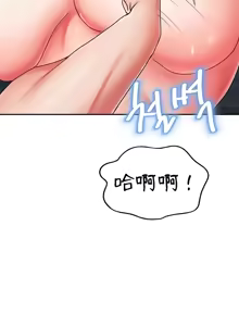 Page 131 of Convenience Store in Another World 1-26 - preview thumbnail