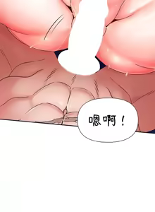 Page 142 of Convenience Store in Another World 1-26 - preview thumbnail