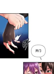 Page 169 of Convenience Store in Another World 1-26 - preview thumbnail