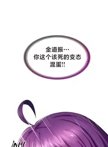 Page 176 of Convenience Store in Another World 1-26 - preview thumbnail