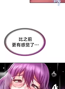 Page 179 of Convenience Store in Another World 1-26 - preview thumbnail