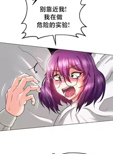 Page 185 of Convenience Store in Another World 1-26 - preview thumbnail