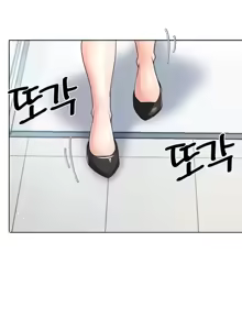 Page 214 of Convenience Store in Another World 1-26 - preview thumbnail