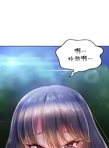 Page 255 of Convenience Store in Another World 1-26 - preview thumbnail