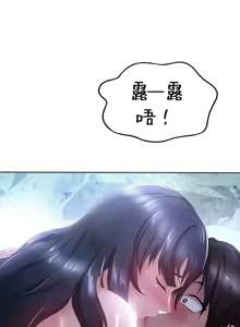 Page 274 of Convenience Store in Another World 1-26 - preview thumbnail