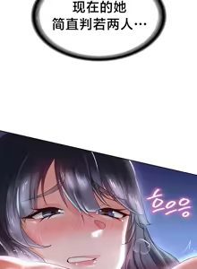 Page 284 of Convenience Store in Another World 1-26 - preview thumbnail