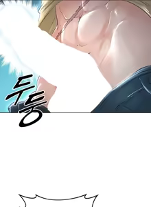 Page 292 of Convenience Store in Another World 1-26 - preview thumbnail