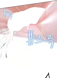 Page 308 of Convenience Store in Another World 1-26 - preview thumbnail