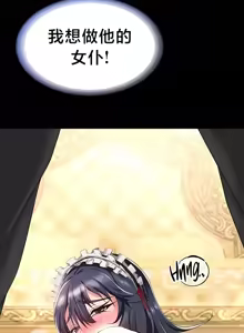 Page 319 of Convenience Store in Another World 1-26 - preview thumbnail